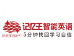 教育機構加盟 費用、盈利與品牌選擇全攻略