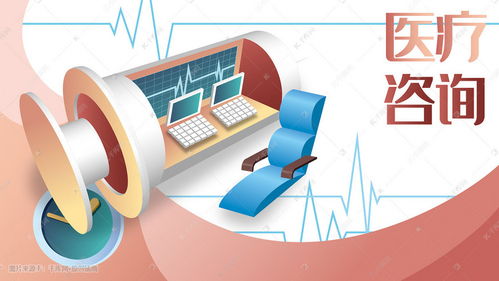 粉色系2.5D插畫 醫療咨詢前臺的藝術與文化融合